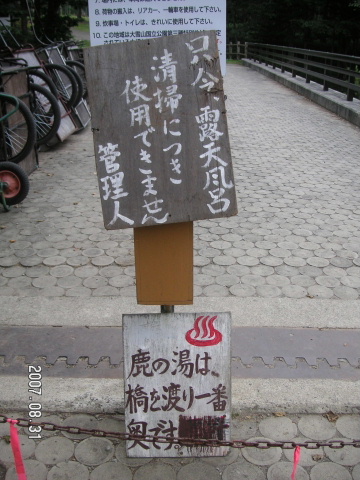 s_PICT0645.jpg